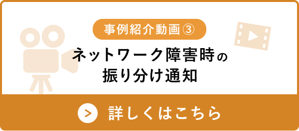 大量アラートが発生したら