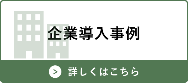 SHERPA SUITEで出来る事