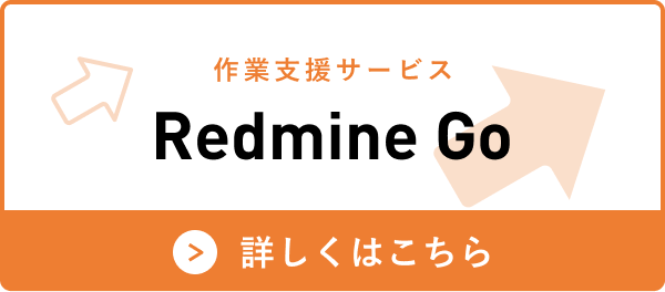 Redmine-Go