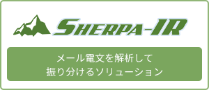 SHERPA-IR