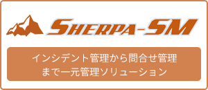 SHERPA-SM