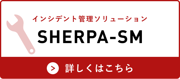 SHERPA-SM