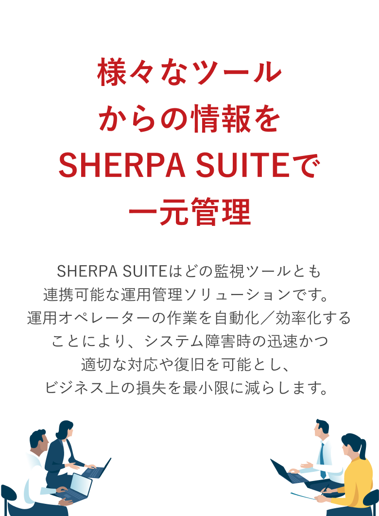 モバイル向けヒーローイメージ