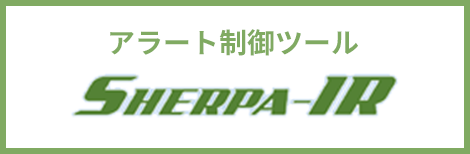 SHERPA-IR