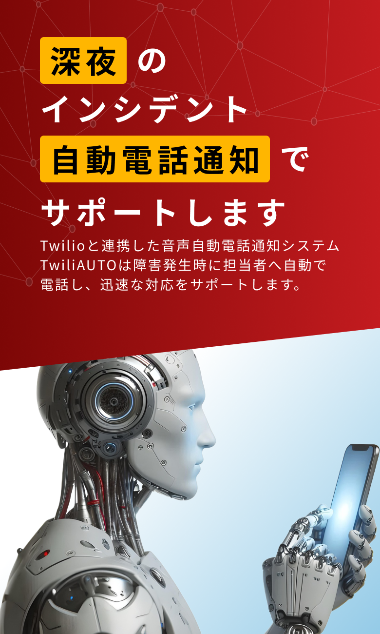 メインビジュアルスマホ用