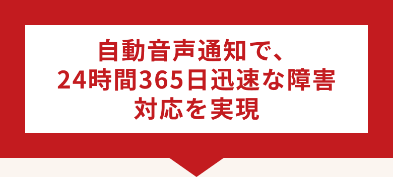 吹き出し