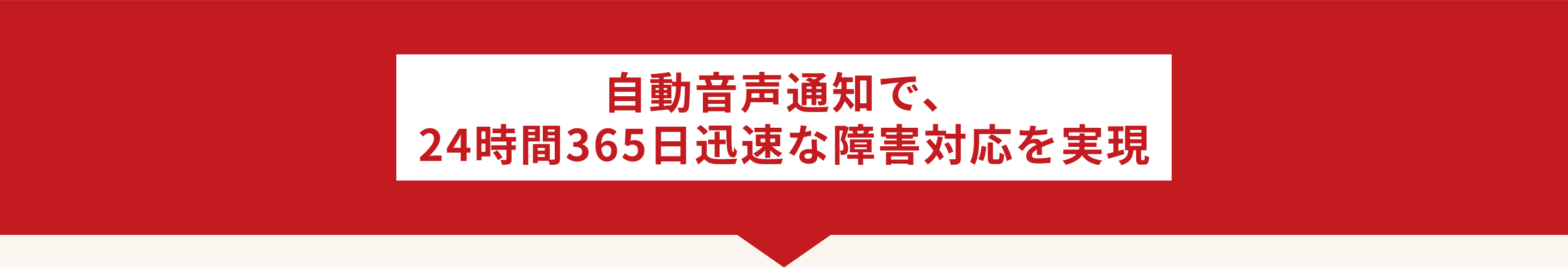 吹き出し