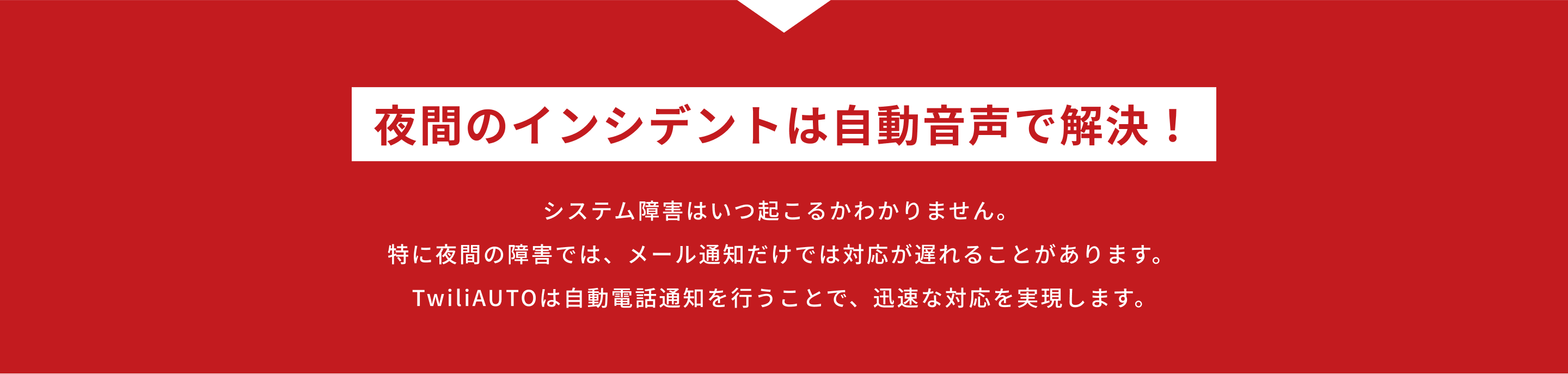 吹き出し
